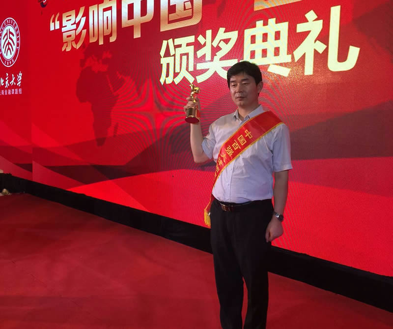 京云<a href=http://m.shengmiao.com.cn/group/ target=_blank class=infotextkey>律師事務所</a>創始人——王興華主任律師