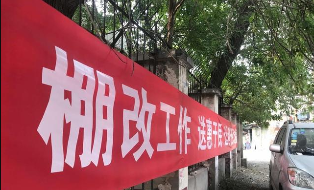 棚戶區(qū)改造拆遷補償標準是什么？