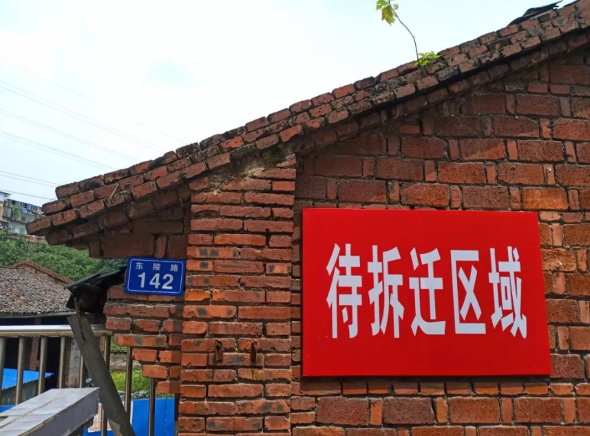 房子拆遷能賠多少錢？