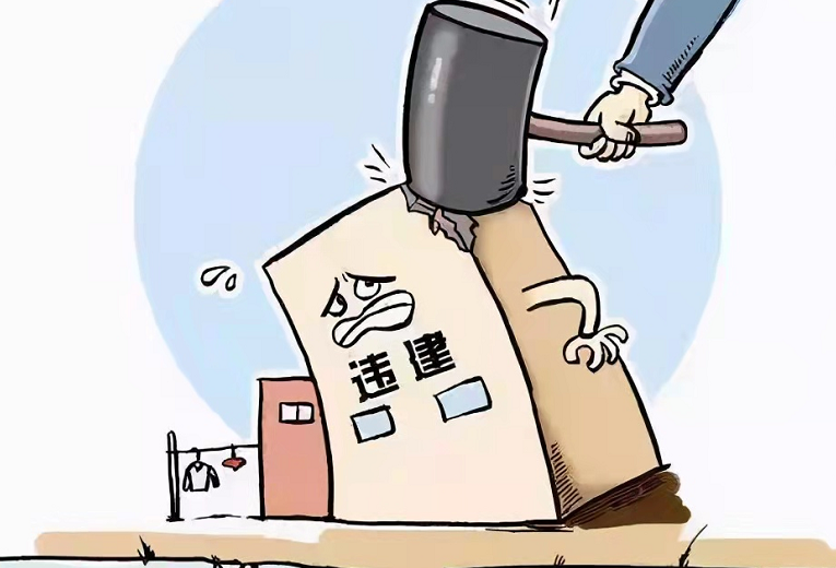 無證房屬不屬于違章建筑？
