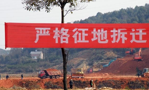 江蘇省農村<a href=http://m.shengmiao.com.cn/jingyun/casefwcq/ target=_blank class=infotextkey>房屋拆遷</a>,農村土地征地與補償問題 ?