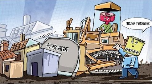 房屋拆遷_行政強拆合法嗎?_訴強拆行為確認違法，拿到勝訴判決