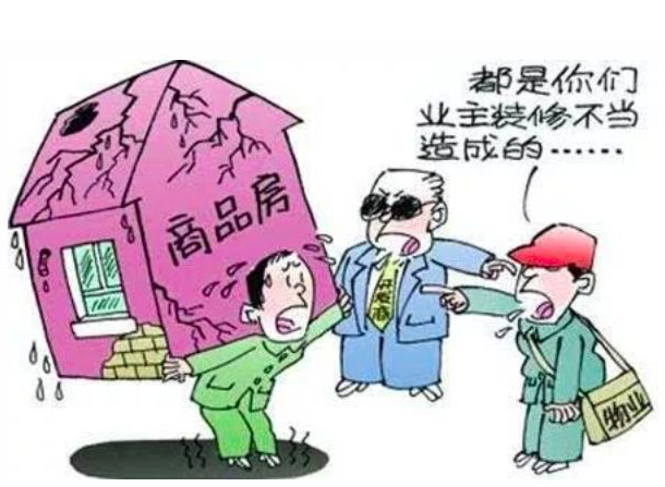 買的房子有質(zhì)量問題,開發(fā)商承擔(dān)什么責(zé)任?