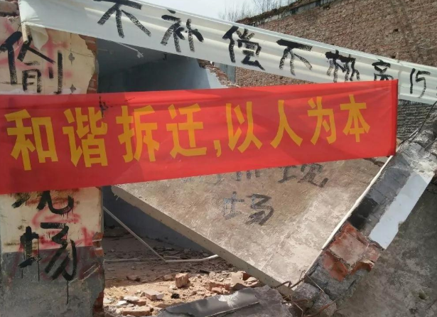 商鋪拆遷維權案——租的商鋪被拆了怎么賠償？