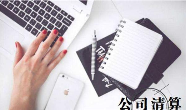 公司破產清算，小股東該如何保護自己的權益?