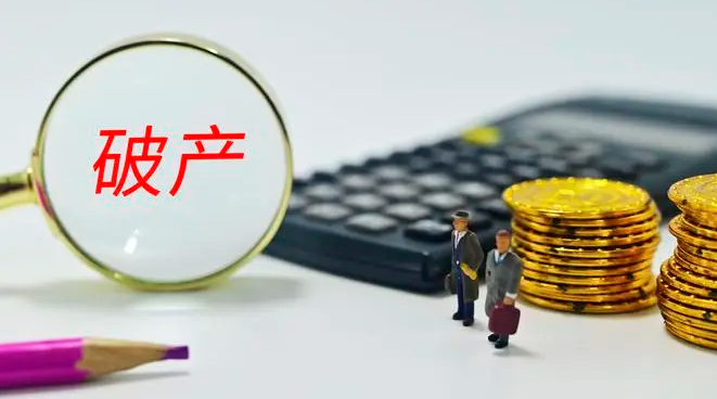  企業破產，債權人如何最大的實現債權？