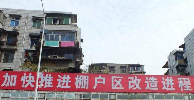 在棚戶區(qū)改造中，怎樣解決拆遷方與被拆遷人對評估結(jié)果的爭議