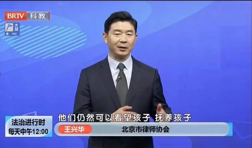 　　京云<a href=http://m.shengmiao.com.cn/group/ target=_blank class=infotextkey>律師事務所</a>王興華主任做客《法治進行時》欄目 針對這個事件《法治進行時》的主持人提出了相應的一些問題，來看看王主任怎樣的回答。