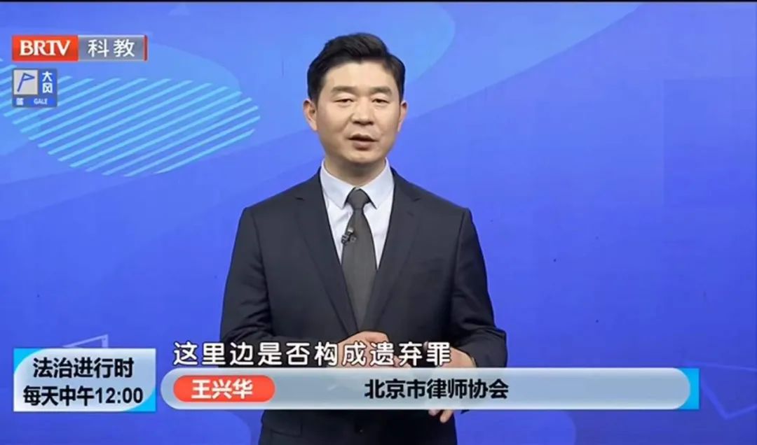代孕女童遭退單：生物學(xué)父親拒絕認女，構(gòu)成遺棄罪嗎?