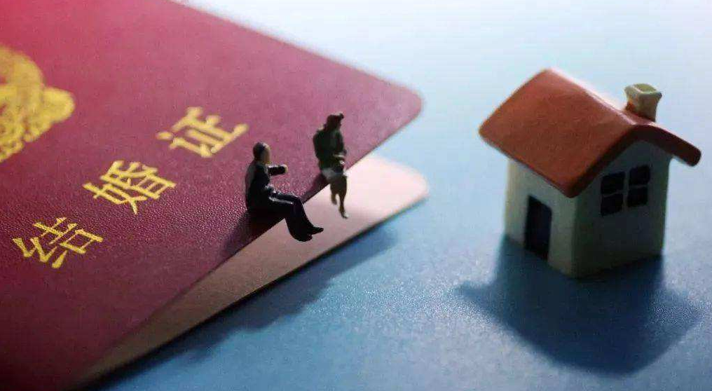 婚前買房婚后換房， 離婚了房子歸誰?
