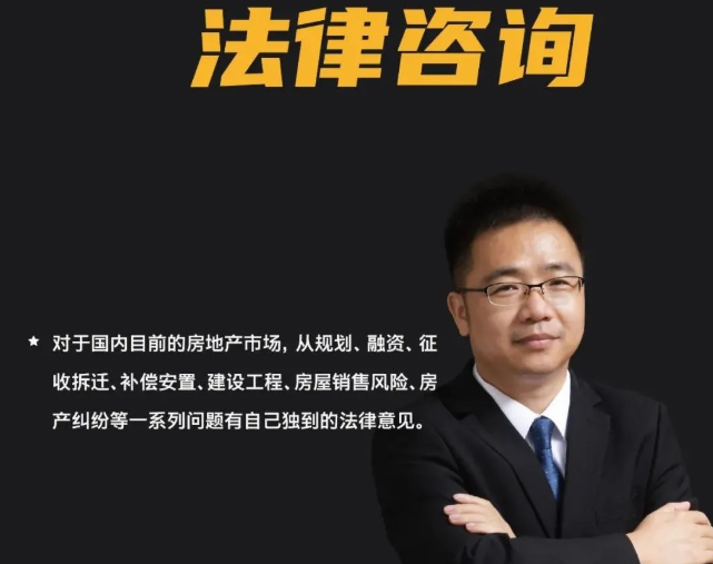 [京云<a href=http://m.shengmiao.com.cn/team/ target=_blank class=infotextkey>拆遷律師</a>