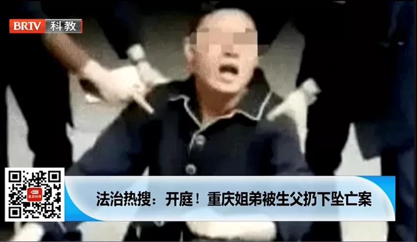重慶南岸區錦江華府姐弟“墜亡”案