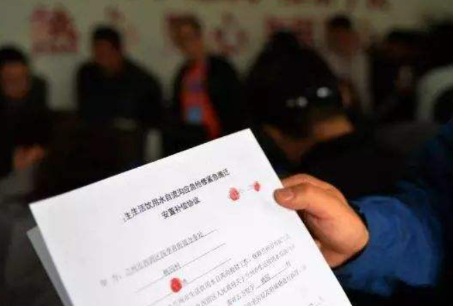 拆遷補償協議被人扣押怎么辦?