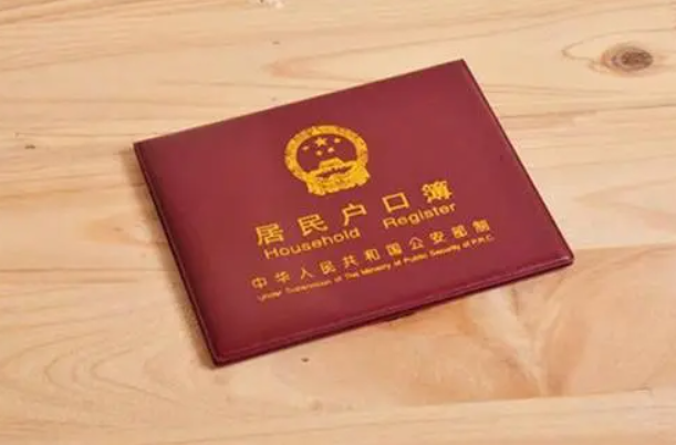 離婚后戶口在男方家動遷有份嗎?京云<a href=http://m.shengmiao.com.cn/team/ target=_blank class=infotextkey>拆遷律師</a>為大家講解