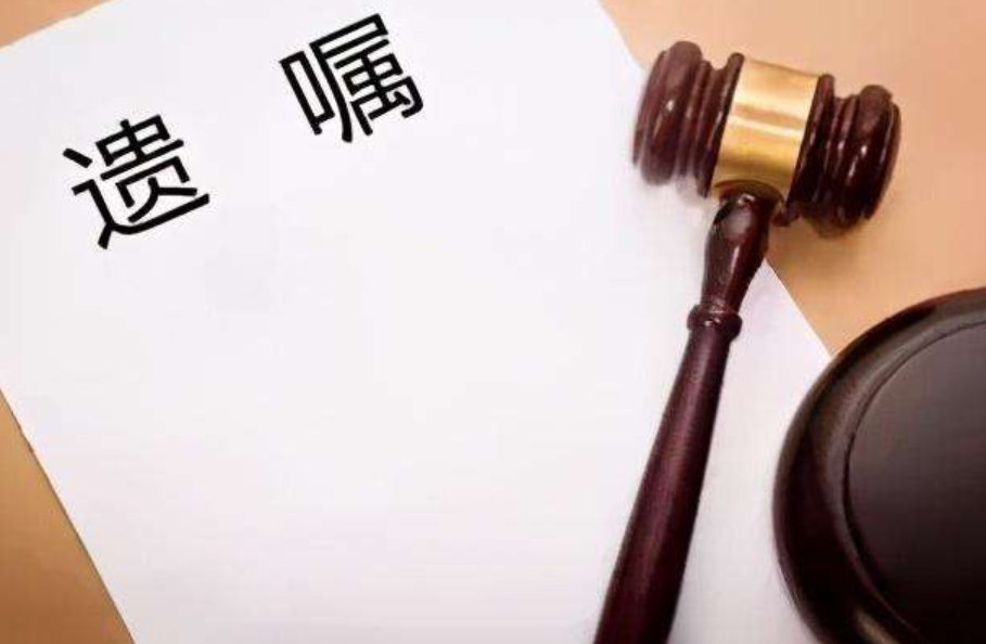 立了遺囑后財產該如何分割 立了遺囑后財產該如何分割