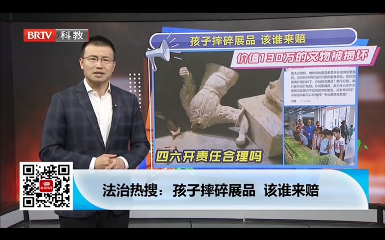 北京京云<a href=http://m.shengmiao.com.cn/group/ target=_blank class=infotextkey>律師事務所</a>主任王興華律師受邀《法治進行時》欄目