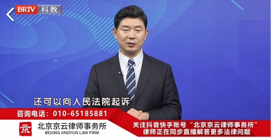 王興華律師受邀《法治進行時》欄目就“公司欠薪39.8萬負責人被拘后次日發薪”事件發表看法