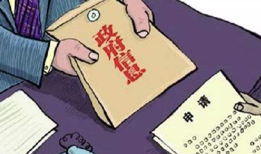 勝訴案例|房屋被拆遷，要求政府信息公開遭拒絕，京云律師：重新公開！