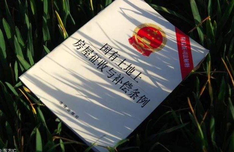 <a href=http://m.shengmiao.com.cn/jingyun/casetdzs/ target=_blank class=infotextkey>土地征收</a>應(yīng)如何進(jìn)行補償