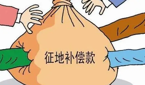 2022年土地征收有哪些補(bǔ)償