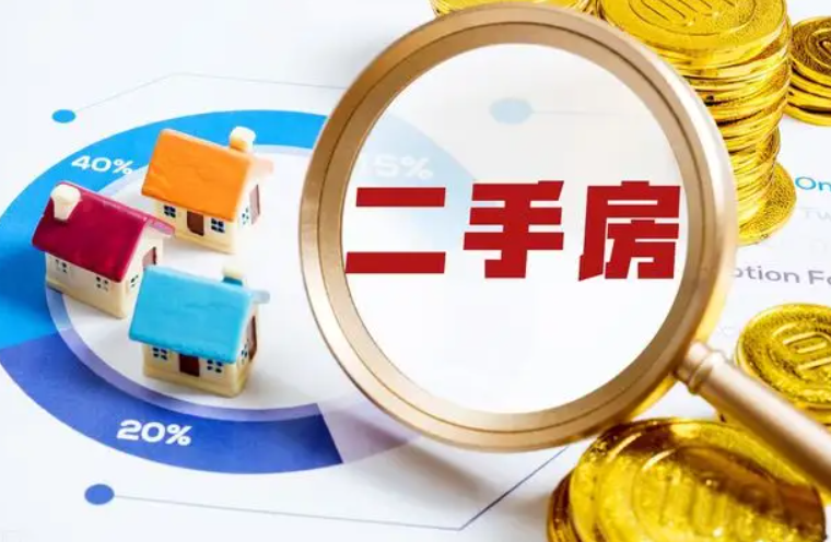 北京房產(chǎn)律師：二手房交易糾紛案件中，怎樣確保本身利益？