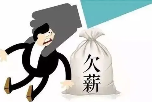 不發工資打12333可以嗎