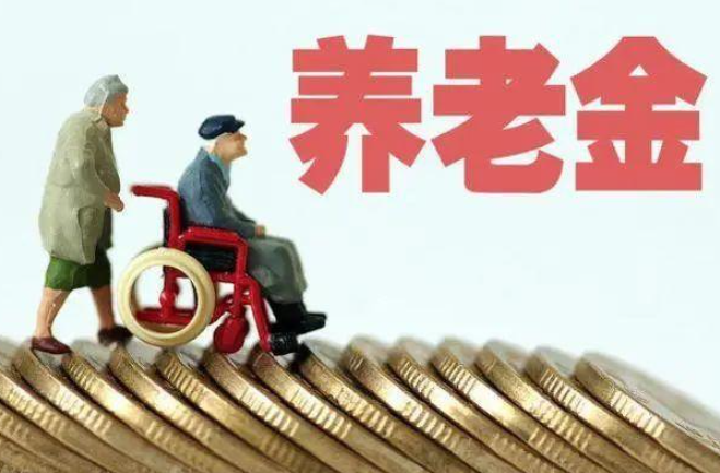 勞務派遣工退休后能拿養(yǎng)老金嗎