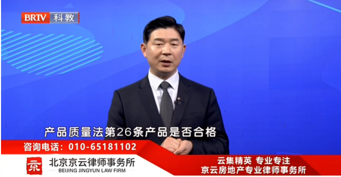 王興華律師