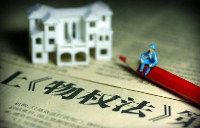 國家土地所有權(quán)歸誰所有?