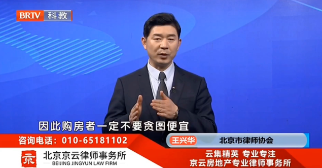 王興華律師 王興華律師