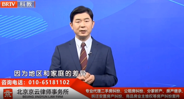 王興華律師 王興華律師