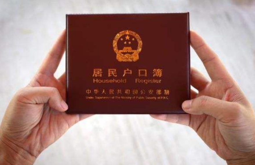 征地補(bǔ)償費(fèi)分配辦法有戶口無(wú)承包地