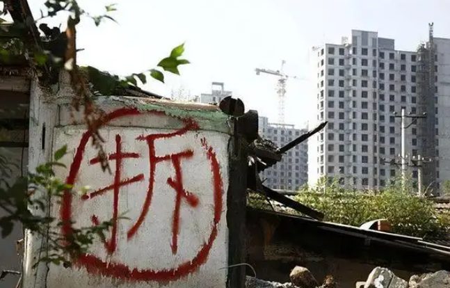 土地征地補償標準