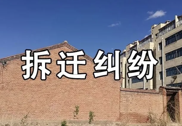 農村征地補償糾紛的主要原因