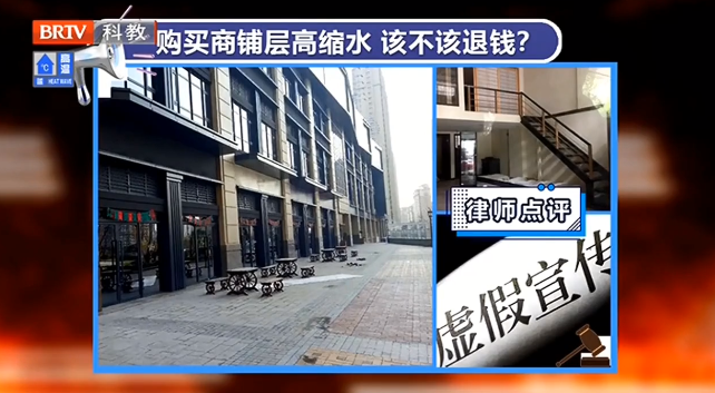 商品房交付驗(yàn)房時與實(shí)際樓層不符，購房者應(yīng)如何主張賠償？