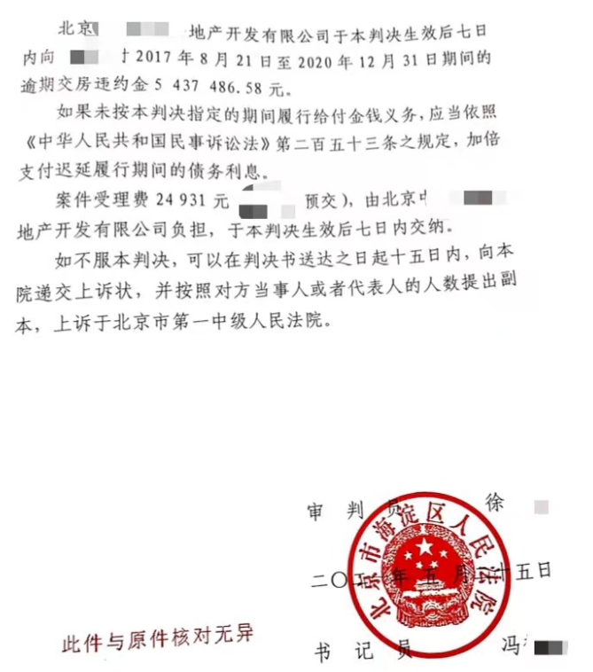 京云<a href=http://m.shengmiao.com.cn/group/ target=_blank class=infotextkey>律師事務所</a>案例