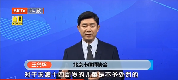 王興華律師 王興華律師