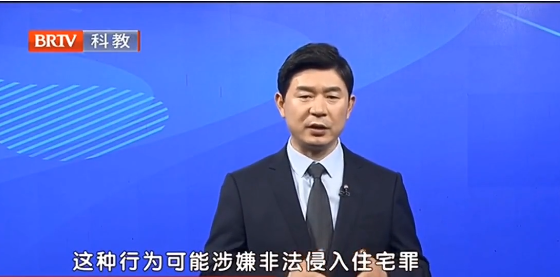 王興華律師解析:雨衣男拖拽母女,已拘留! 王興華律師解析:雨衣男拖拽母女,已拘留!