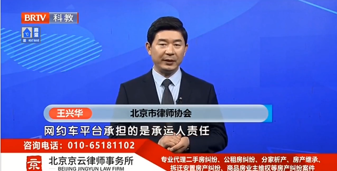 王興華律師 王興華律師