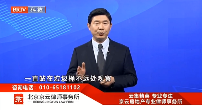 王興華律師 王興華律師