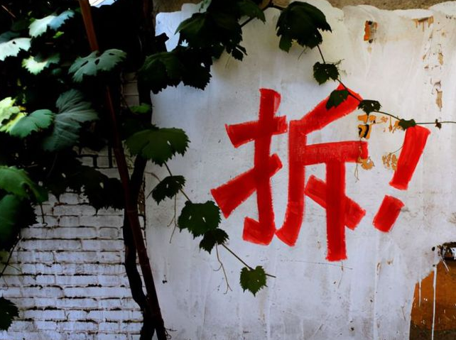 重慶農(nóng)村危房補助標準和申請條件是什么？