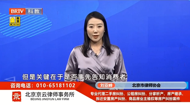 北京京云<a href=http://m.shengmiao.com.cn/team/ target=_blank class=infotextkey>律師</a>事務所劉亞峰律師