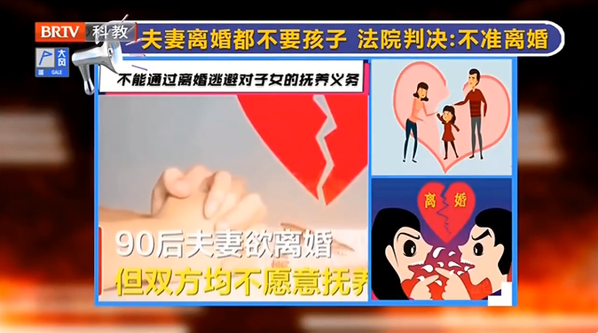90后夫妻離婚都不要孩子，法院：不準離婚，接受家庭教育指導！