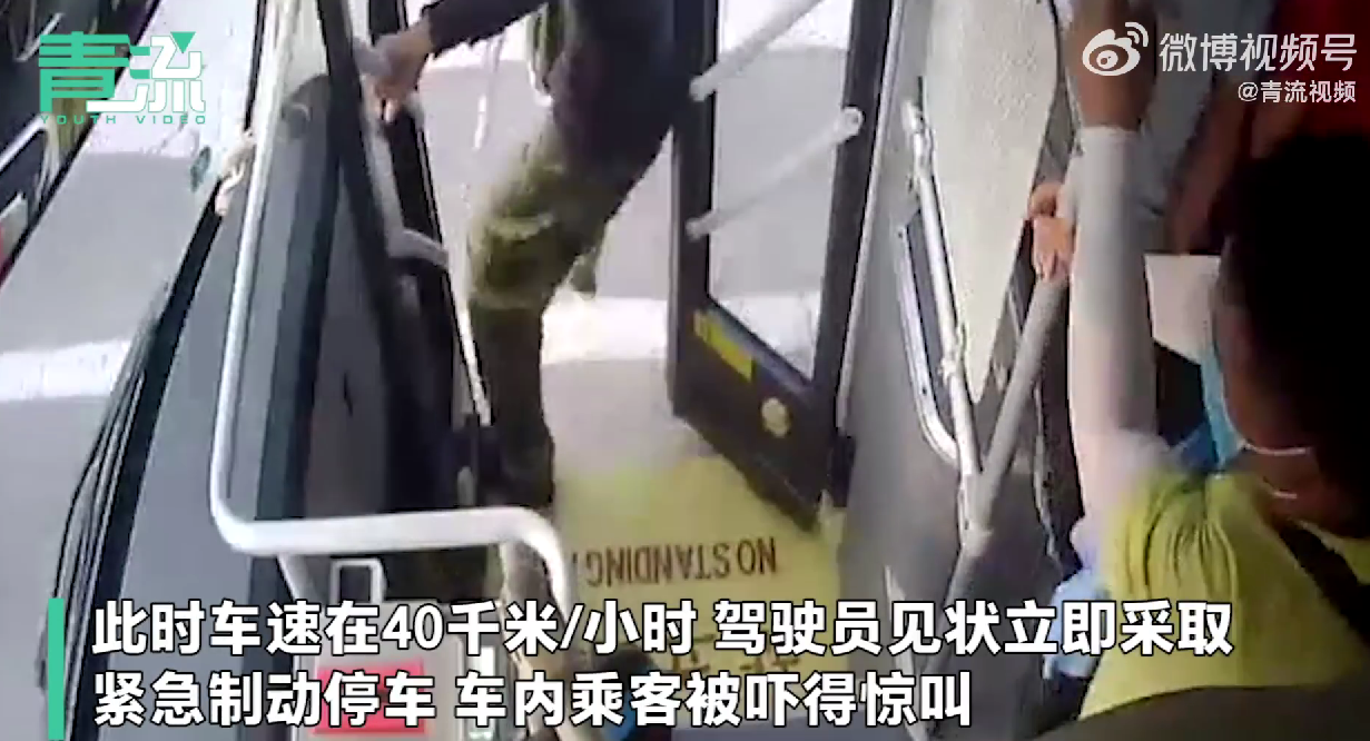 <a href=http://m.shengmiao.com.cn/team/ target=_blank class=infotextkey>京云律師</a>解讀:老人在公交行駛途中強行拉開門下車,發生危險誰擔責? 京云<a href=http://m.shengmiao.com.cn/team/ target=_blank class=infotextkey>律師</a>解讀:老人在公交行駛途中強行拉開門下車,發生危險誰擔責?