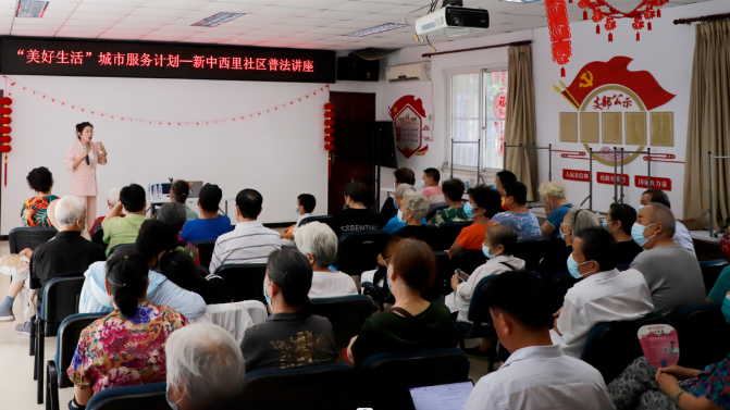 北京京云律師事務所馬廣宇律師普法演講