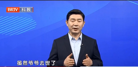 北京京云<a href=http://m.shengmiao.com.cn/group/ target=_blank class=infotextkey>律師事務所</a>主任王興華律師