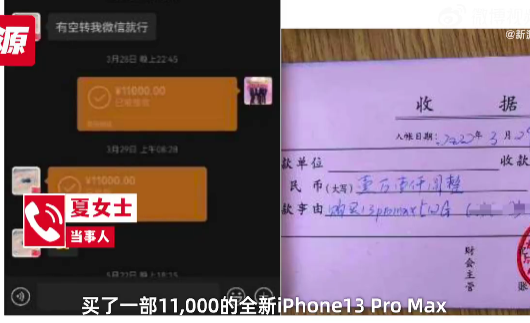 京云<a href=http://m.shengmiao.com.cn/team/ target=_blank class=infotextkey>律師</a>解讀：順豐寄丟11000元手機僅賠1000？快遞丟件究竟應如何維權？