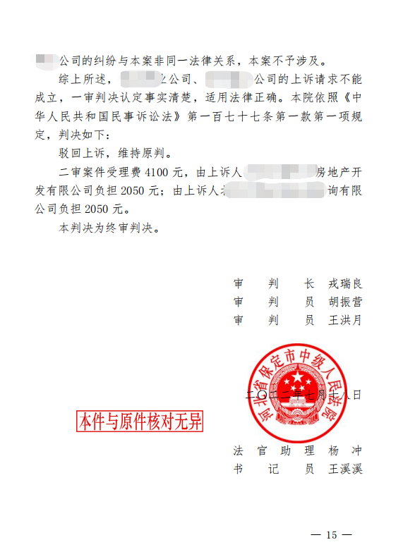 http://m.shengmiao.com.cn/case/3084/