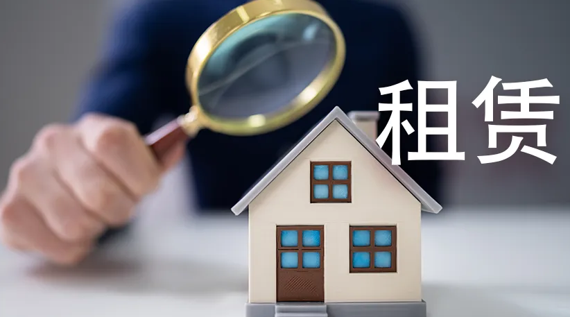 租客拖欠租金拒不退房，<a href=http://m.shengmiao.com.cn/team/ target=_blank class=infotextkey>京云律師</a>幫助房東解除合同、要回租金