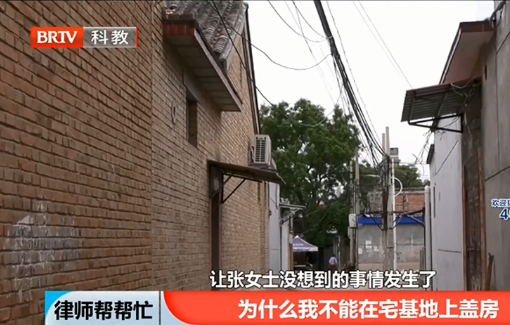 <a href=http://m.shengmiao.com.cn/team/ target=_blank class=infotextkey>律師</a>幫幫忙 | 祖上老宅被哥嫂霸占，外嫁女如何維護自己的合法權益